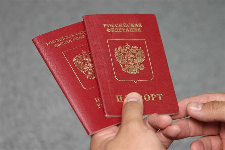 Как узнать о готовности нового паспорта с измененной фамилией